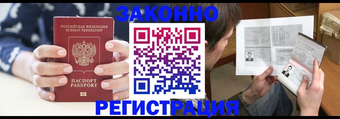 регистрация для дет. сада в Черноголовке